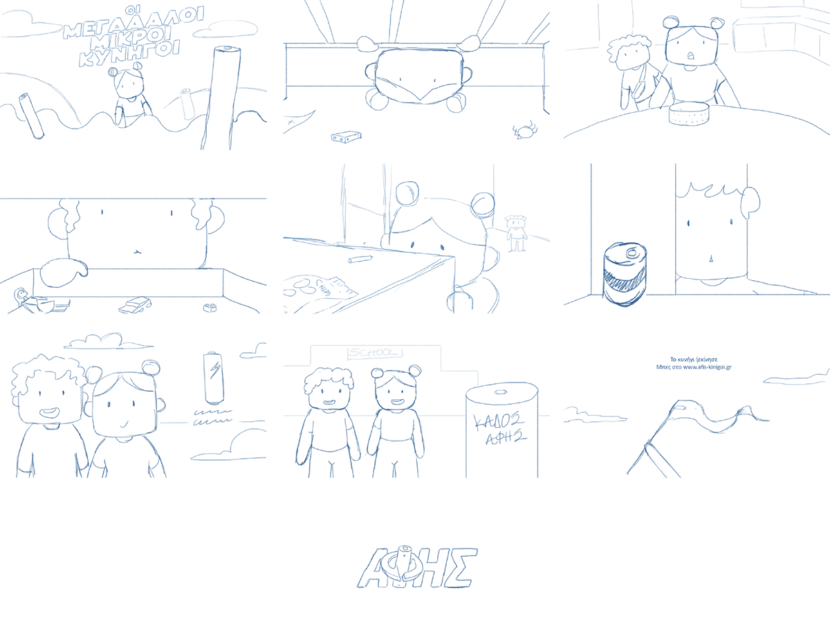 trout afis little hunters storyboard